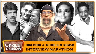 நடிகை பல்லவியுடன் காதல் பிறந்தது எப்போது? Director G.M Kumar Chai With Chithra Interview Marathon