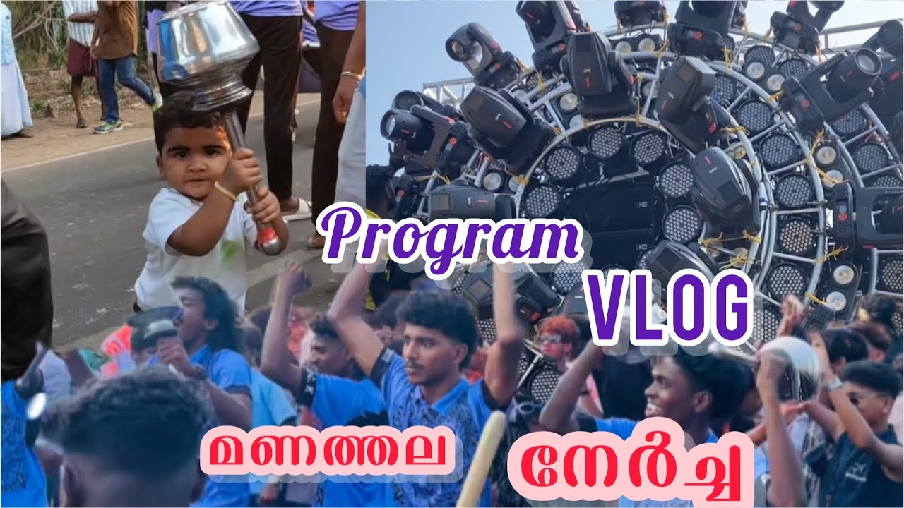 തൃശൂർ മണത്തല ചന്ദനകുട നേർച്ച|kapali thambolam💜💜💜#vlog