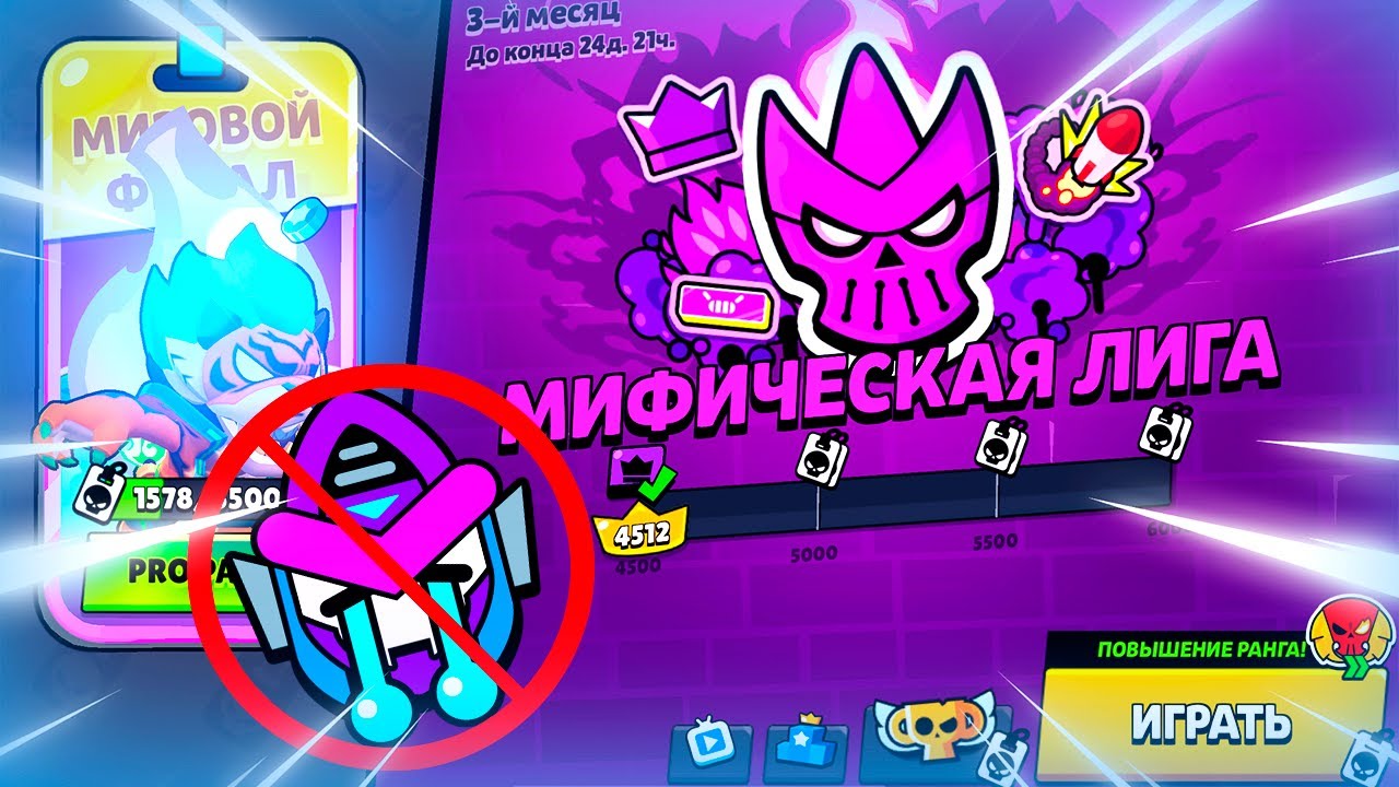 🔴 УБИЙЦЫ В БАНЕ! ПУШ ЛЕГИ С РАНДОМАМИ В БРАВЛ СТАРС | КЛЕО BRAWL STARS