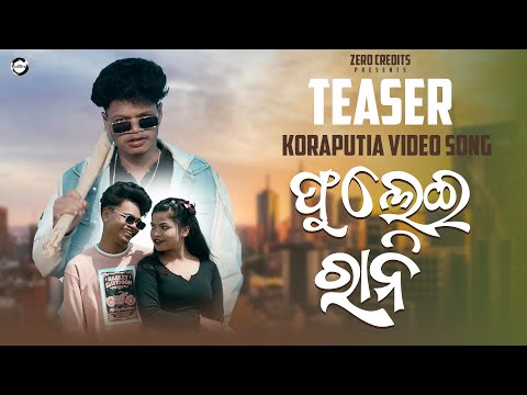 TEASER - PHULEI RANI | New Koraputia Song | ROCKY BHAI | | HASHTAG BEIBER |#koraputiavideo2025