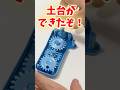 ギアがぐるぐる回る3D扇風機を作ってみた！#shorts