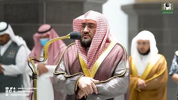 تلاوة فضيلة الشيخ د. بندر بليلة من صلاة العشاء 3 شوال 1443هـ.