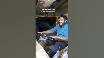 crazy truck Driving in Bangladesh😵 #shortvideos #busbd #automobile #bd #bus