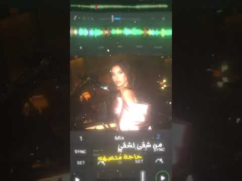 تنسى ايه بقئ اول حب مهى فتوني  