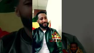 ዳኜ ዋለ - አመለኛው - Dagne walle   #shorts #dagnewalle #ethiopia