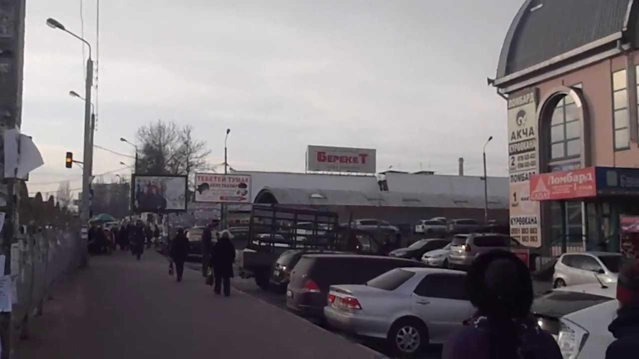 Машина базар бишкек
