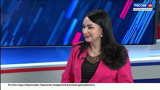 Интервью. Лариса Шебзухова. Эфир От 13.05.2024