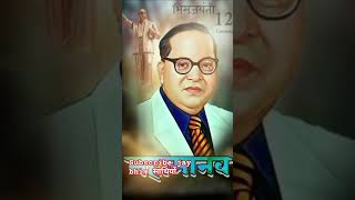 Mere Bhim Ki Kurbani sad song love