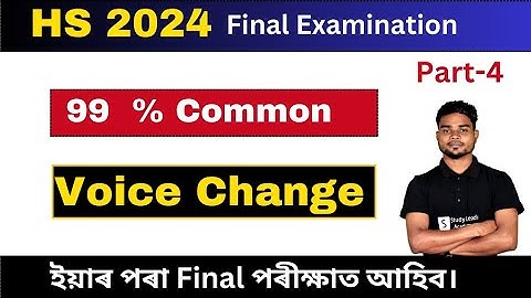 Hs 2nd Year Voice Change 2024/ English Grammar for Hs final