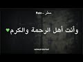اللهم إن والدي في ذمتكحالات واتس اب حزينه عن الاب  mp3