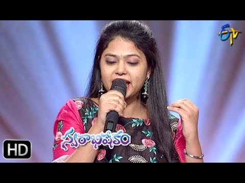 Ee Dhuryodhana Song  Ramya Behara Performance  Swarabhishekam  16th June 2019  ETV Telugu