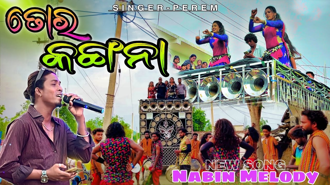 Tor Kangana || Nabin Melody || New Song (Mob No.6371723765) #nabinmelody
