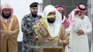 صلاة الفجر من الحرم المكي لفضيلة الشيخ د. ماهر المعيقلي  28 جمادى الأولى 1447هـ.