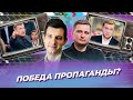 ОПРОС: Что беларусы думают о войне, России и Украине / Астапеня из Chatam House на SENS