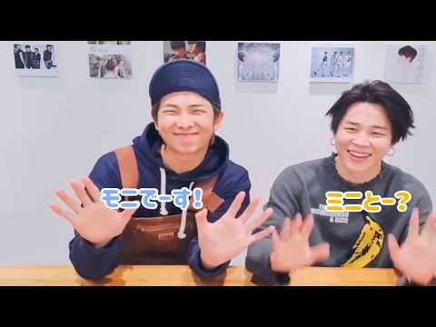 【BTS日本語字幕】RMジンミンがコーヒーの作り方を説明