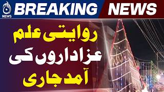 Kot Addu Alam Ghazi Abbas Installation | Religious Gathering | Ashura Preparations - Aaj News