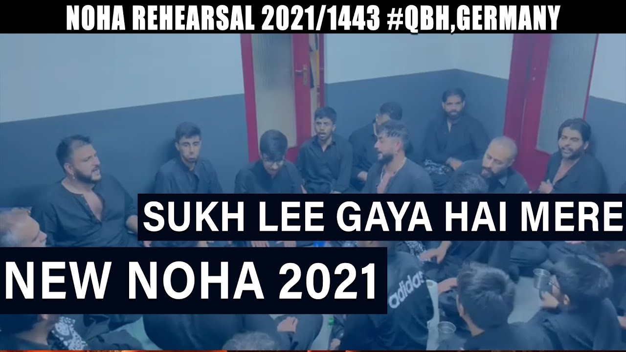 SUKH LEE GAYA HAI MERE NANA AKBAR | New Noha 2021 | Matami Sangat  #QBH | New Noha Rehearsal 2021