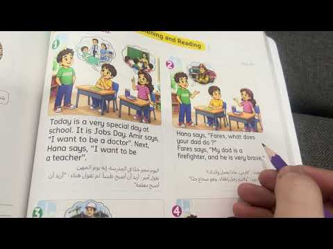 lesson 8 , unit 3 , connect plus , grade 2 ♥️♥️