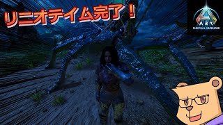 【ARK Survival Ascended】興奮しちゃうじゃないか...❤Part.2【#Vtuber】