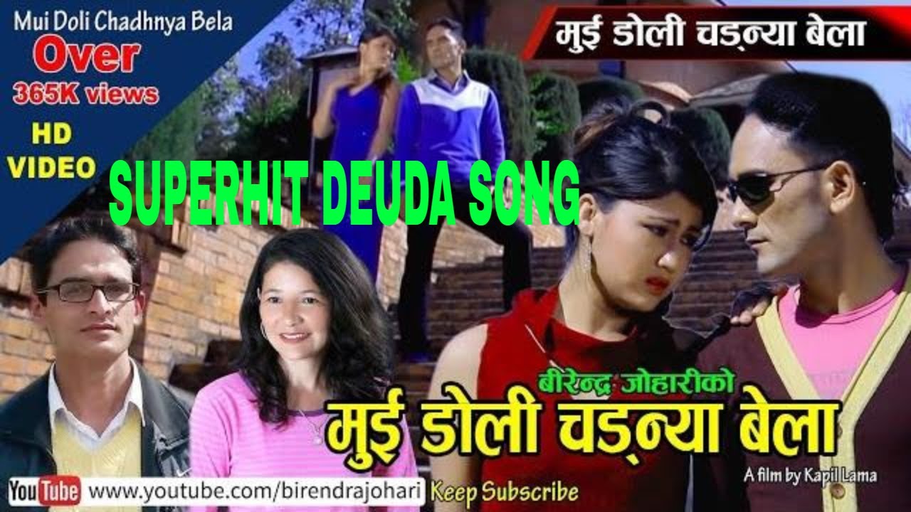 Mui doli chadnya bela   Birendra Johari  Pushpa Bohara  Ft Sampada Baniya Deuda Song