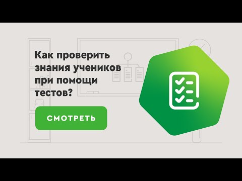 Видео: Как теэтет определяет знание?