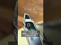 一画の妥協も許さない。職人が自ら「道具」を進化させる理由。#職人技 #家具修理 #職人の手仕事 #DIY #渡辺工房