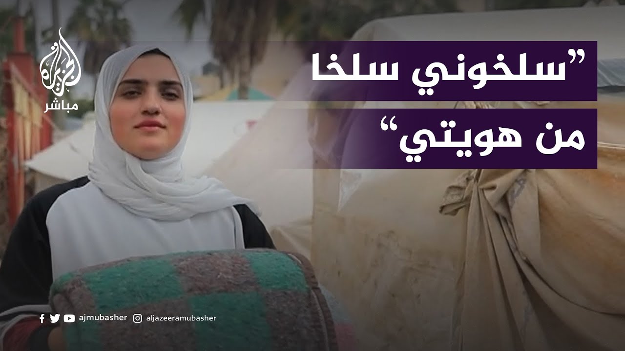 صانعة محتوى فلسطينية تتبرع بما تبقى من متجرها بعد أن دمره الاحتلال