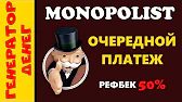 Заработок в интернете Генератор Денег