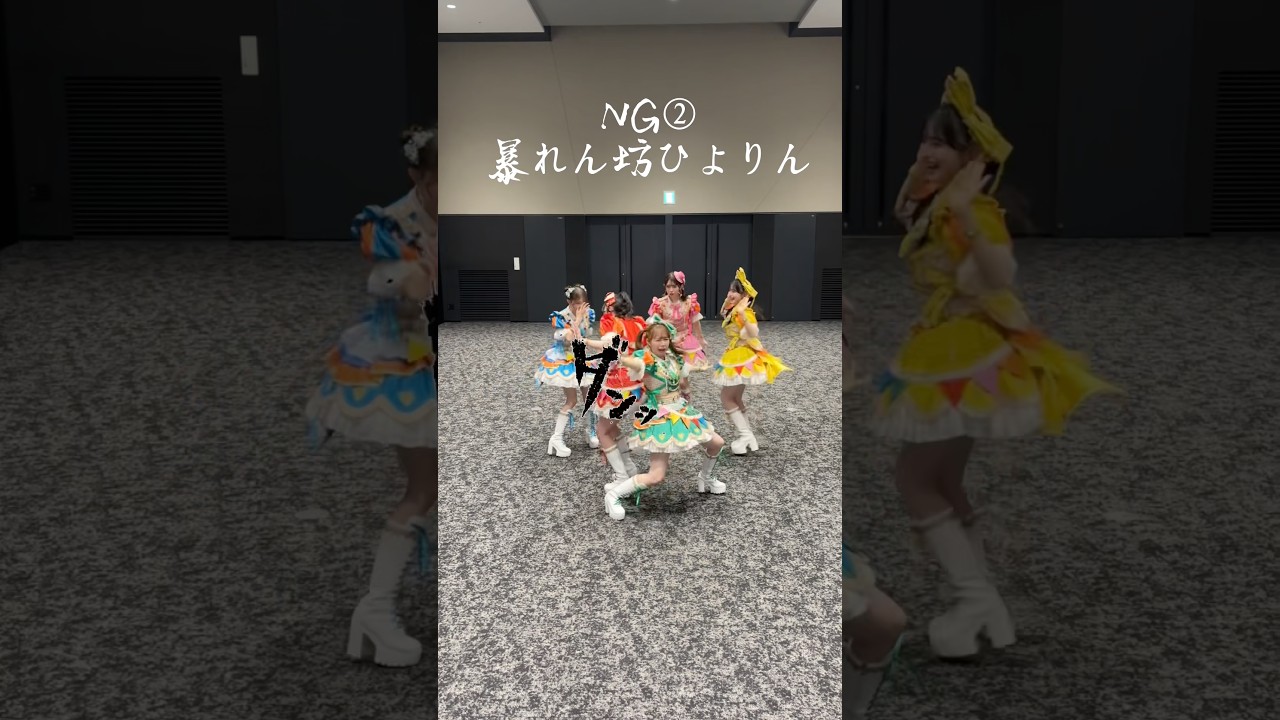 NG ver.🤭🤭🤭