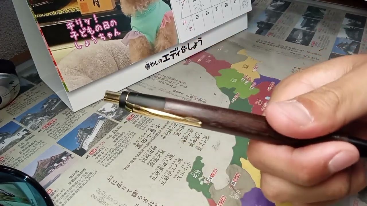 野原工芸キングウッドの紹介 - YouTube