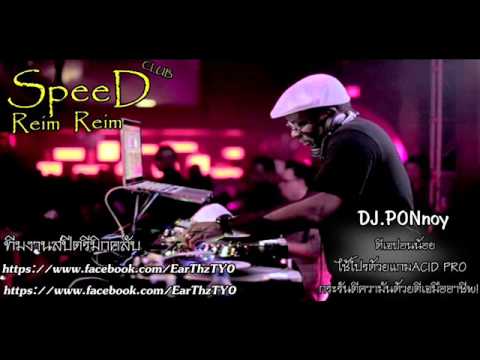 DJ.PON-Balada Boa