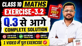 🚨 Class 10 Maths Exercise 3.2 Q.3 Onwards Complete Solution | Board Exam 2027 Most Important 