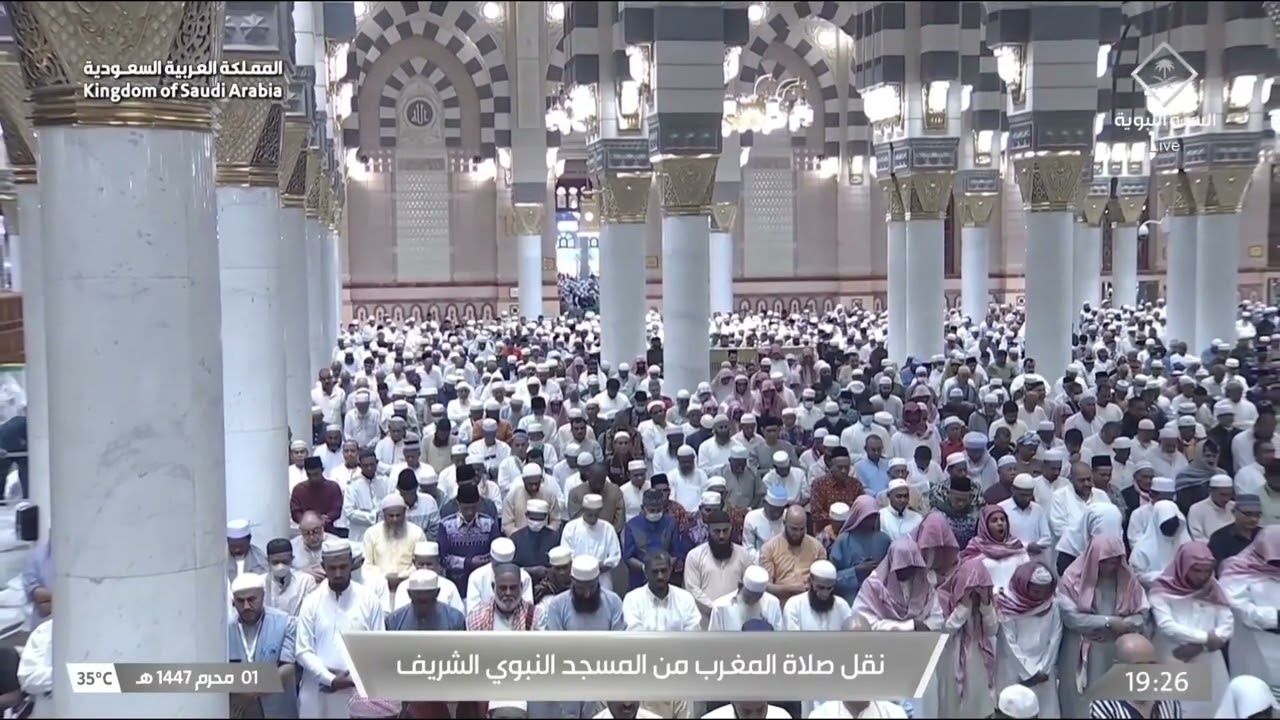 صلاة المغرب للشيخ أحمد الحذيفي 1 محرم 1447هـ