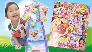 ●普段遊び●めばえ7月号付録！アンパンマンおっきなかんらんしゃ♡まーちゃん【5歳】おーちゃん【2歳】Anpanman Ferris wheel