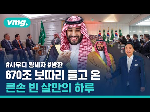 하루 안에 대통령, 대기업 <strong>총수</strong> 8명 다 만나기 가능?…불가능 따윈 없는 &amp;#39;미스터 에브리싱&amp;#39; 방한기 / 비디오머그