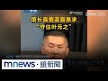關注疫情與健康
