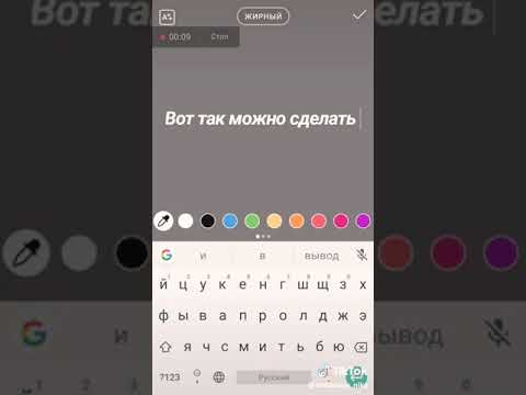 Как сделать радужный шрифт?!☝☝😉