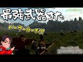 #10【マウント&ブレイド2】】最強武器を手に入れて武将と商人の狭間で揺れる男【Mount & Blade II: Bannerlord】