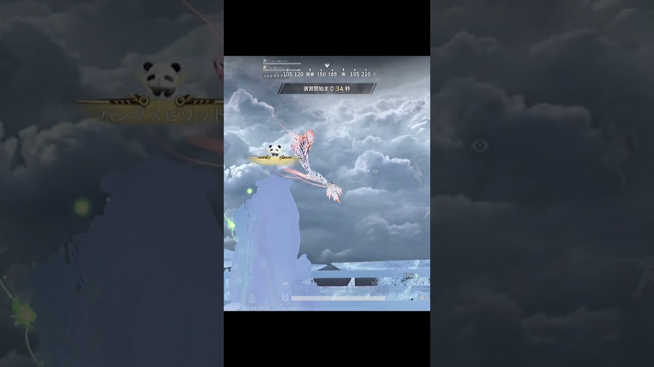 敵視点 氷炎のセラフ殿堂 コンプ特典！ #荒野行動 #荒野組