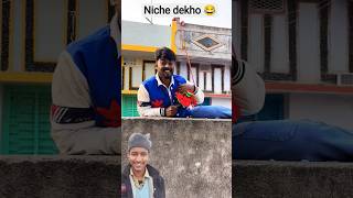 Niche Dekho 😂 #comedy #funny#shorts