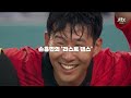 [다시보기] 특집 이 시각 월드컵｜두 시간 뒤 멕시코전…응원 열기 최고조 // 태극전사 '자신감' 무장…이 시각 과달라하라 (26.6.19) / JTBC News #북중미월드컵