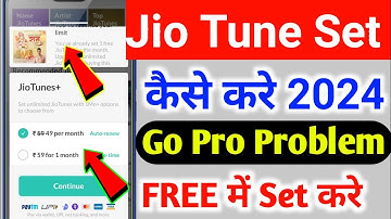 Jio Tune Set Kaise Kare Free Me | Jio Tune Set Problem In Jio Saavn 2024 | Jio Tune Set Kaise Karen