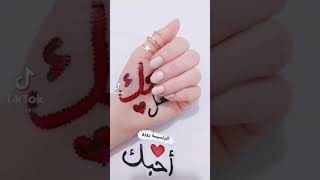 صباحك عسل كل يوم ❤⚘⚘اجمل مقطع حالات واتس ⚘ للحبايب⚘