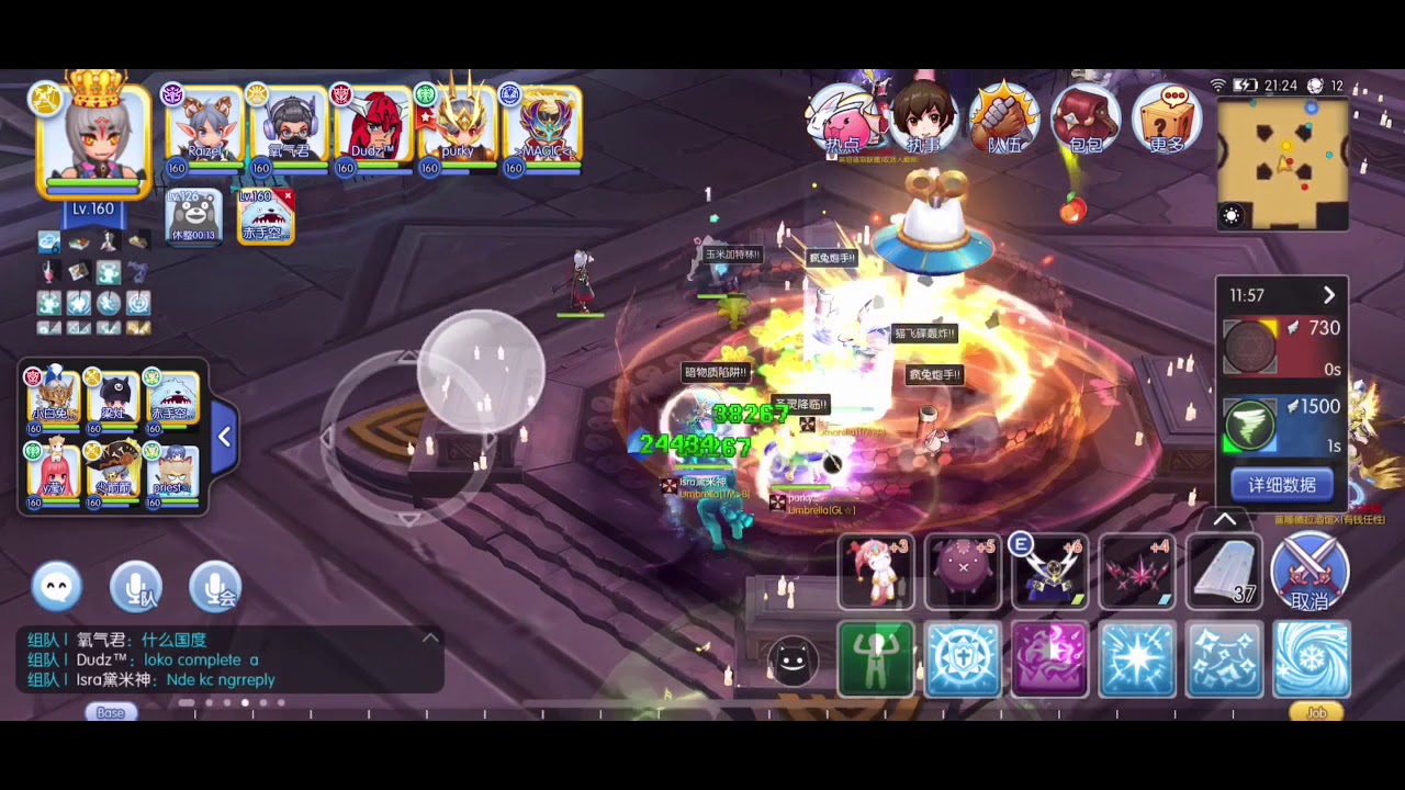 6v6 S9 POV Stellar Hunter - Umbrela Guild CN — The Clash!