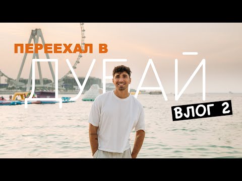 Видео: Новая коллекция де-ла-эспада