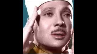 Abdul Basit: In Murattal: Sura An-Nas: Recited 100 Times