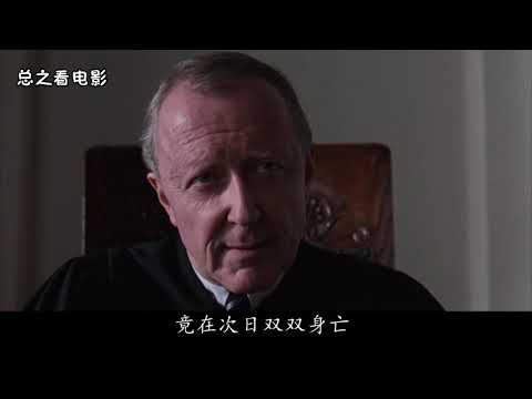 【总之看电影】几分钟看完，经典电影《肖申克的救赎》