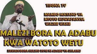 Malezi Bora Na Adabu Kwa Watoto Wetu / Mambo Matano Ya Mtoto Kuwafanyia Wazee Wake / Sheikh Walid