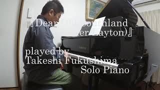 『Dear Old Southland (Turner Layton)』  played by Takeshi Fukushima (Solo Piano)
