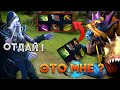 СКОПИРОВАЛ БИЛД ВРАЖЕСКОГО КЕРРИ | ЭТО МНЕ? [#1] Дота 2 / Dota 2 - Рекрут / Herald